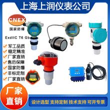 CSRD21һ��ʽ������Һλ�� ��λ���Ϻ������Ǳ�