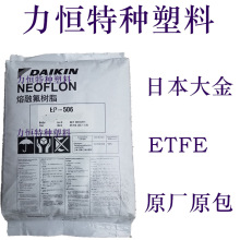 ETFE ձ EP-541 ָ6 | ͻW D/עETFE