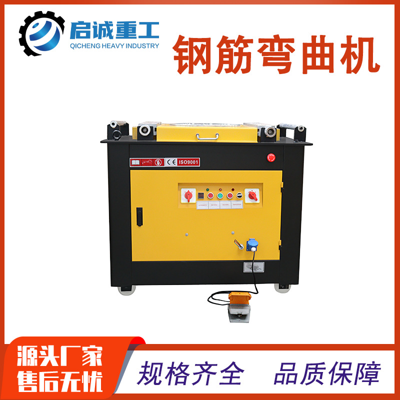 厂家现货GW50出口款数控全自动钢筋弯曲机圆钢螺纹钢弯铁机打弯机