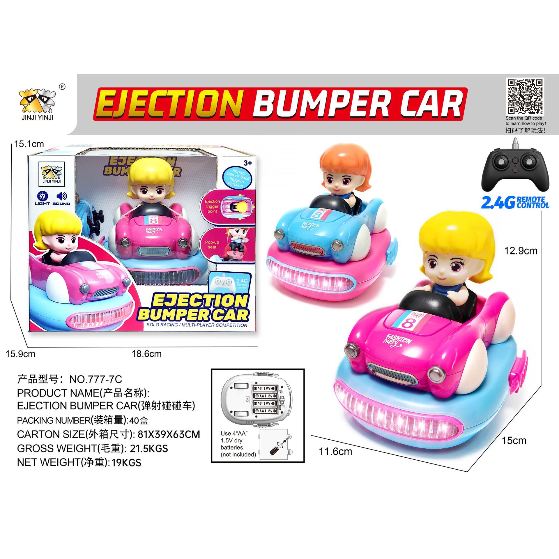 Transfronterizo Amazon exportación de niños eléctricos controlados remotamente simulación modelo de choque juguetes comercio exterior comercio fronterizo sudeste asiático