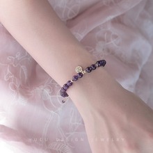天然紫水晶手链女生ins小众设计粉晶手串同学闺蜜情侣小礼物