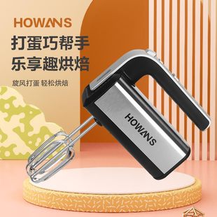 Electric Egg Beater Stainless Steel High-Power Egg Beater Handheld Household Egg Mixer Kitchen Baking Mixing Tool