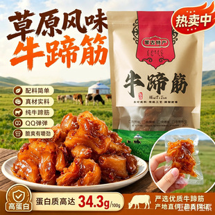 �����خaţ���250g/������ζˮ��ţ�ʳ�uζС���¾Ʋ�ţ���