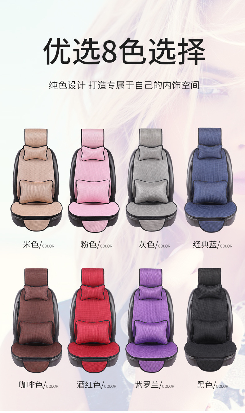 Factory Wholesale Car Seat Cushion Breathable Ice Silk Cooling Pad Seat Cushion Butt Pad Cover for Long Sitting Interior Comfort Cotton Linen Heat Insulation