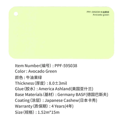 color change film body color | Auto Color Change Film - avocado-green-15215m