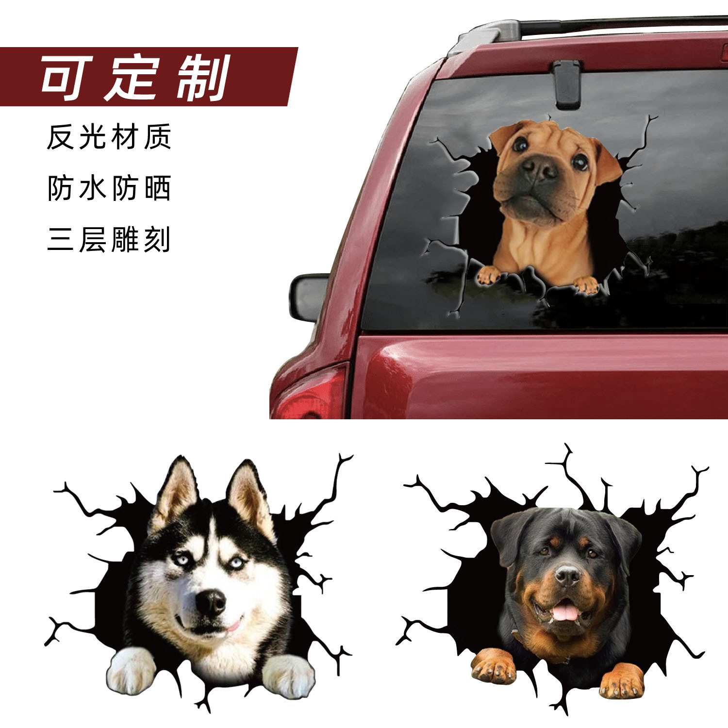 Personalizado cachorro 3D creativo coche pegatinas lindo perro impermeable pegatinas cuerpo divertido cubriendo cero coche pegatinas