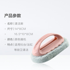 444Z wholesale wholesale DFR sponge wipe cleaning brush kitchen brush household brush pot dishwashing bathroom bathtub glass