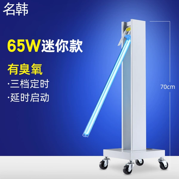 (Medical grade) 65W (with ozone, delay timing)
