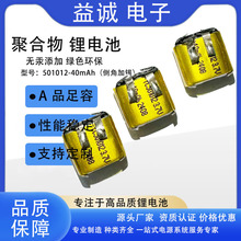 �F؛�F�l3.7V  501012-40mAh�{�����C�늳ؾۺ����늳؏S��