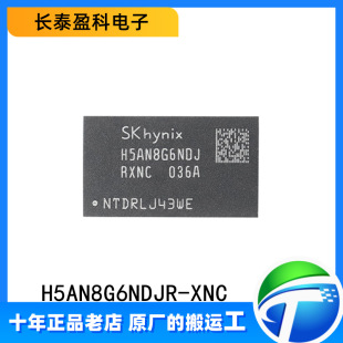 H5AN8G6NDJR-XNC ԭ�b��Ʒ �������ȴ�оƬIC DDR4 SDRAM FBGA-96