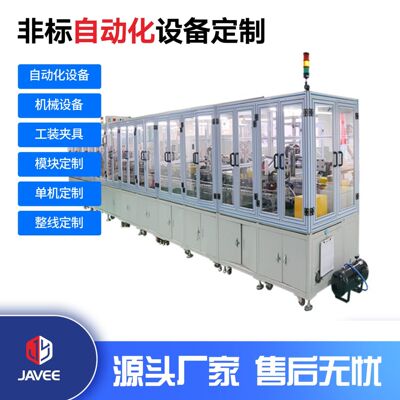 非标自动化设备定制 自动化装配解决方案 源头厂商直销 售后无忧|ru