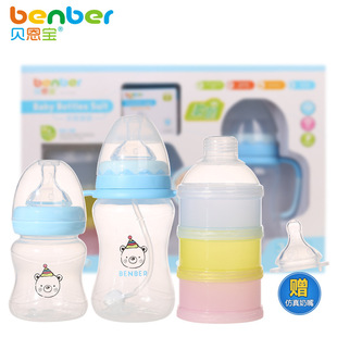 ؐ���� ����������PP 120ml/260ml��ƿ���b�����̷ۺ����b 7612