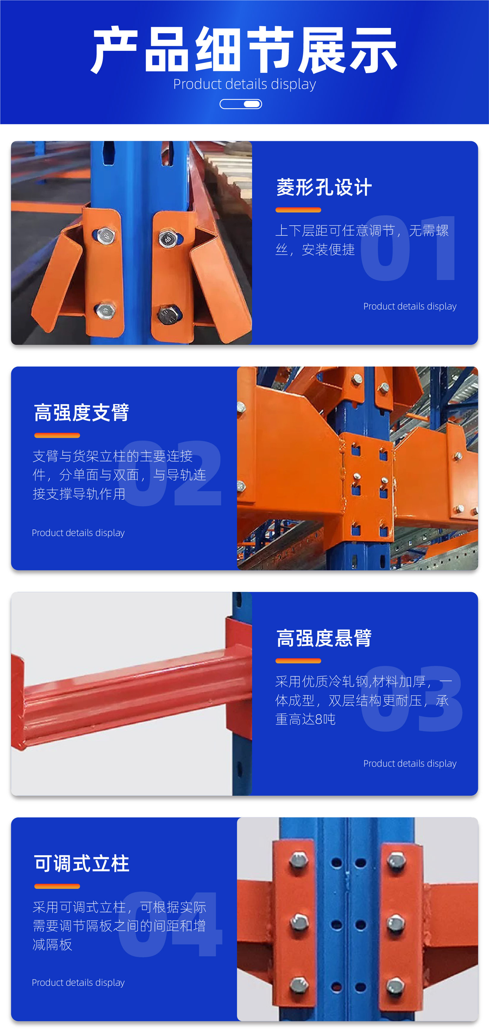 Profile shelves-09.jpg