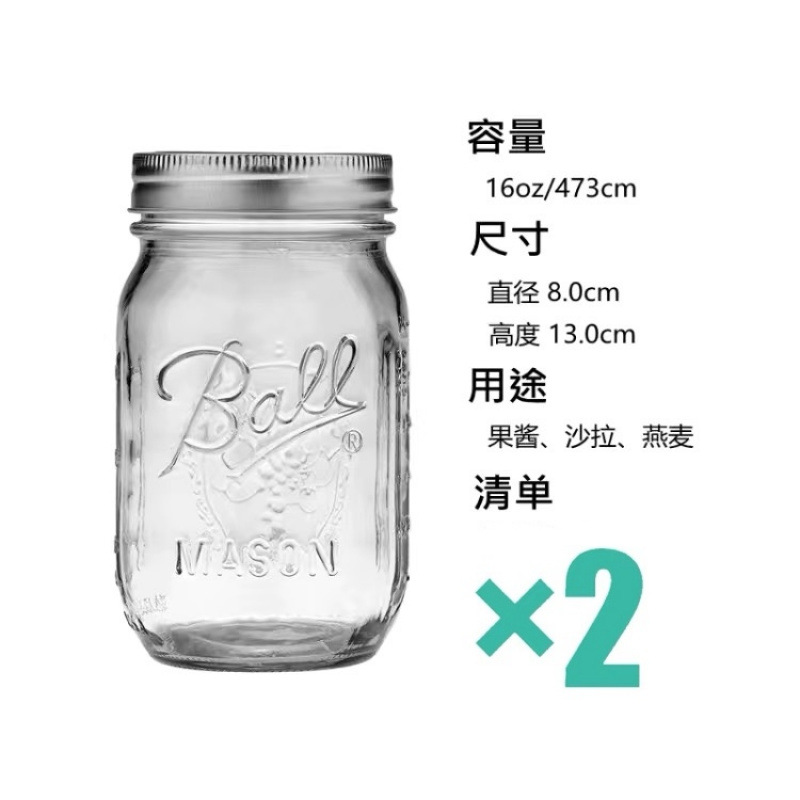Mason americano vidrio transparente durante la noche taza de avena batido de boca ancha lata de cereales sellado sin envío gratuito.