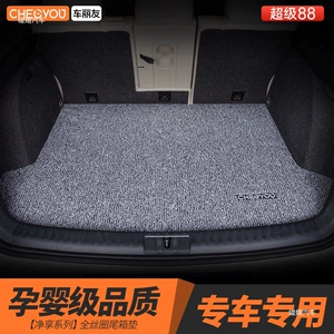 Lavida Plus, Sagitar, CRV, Sylphy, H6, Accord üçün baqaj matı