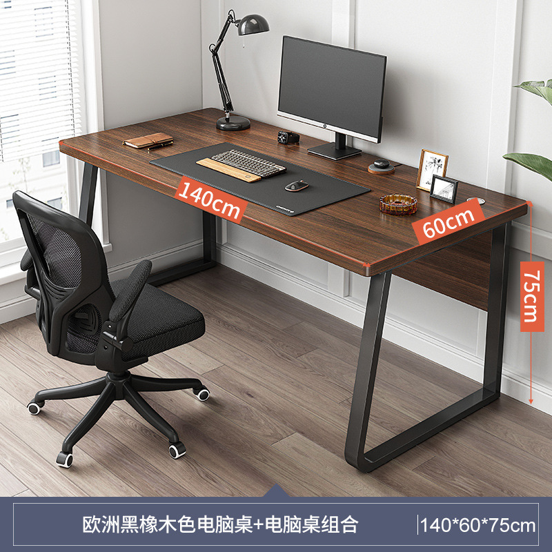 Simple moderno simple Escritorio de oficina y silla combinación personal solo hogar estudiante escritorio Escritorio