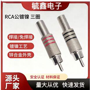 RCA�⺸��ɏ�����^��  AV��ҕ�l���^ ��ɏ������RCA���l�����^