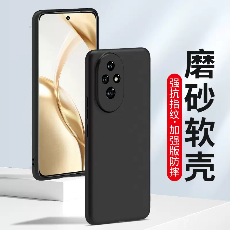 适用磨砂华为荣耀300 200 100 90手机壳80 60SE软硅胶70保护50 30
