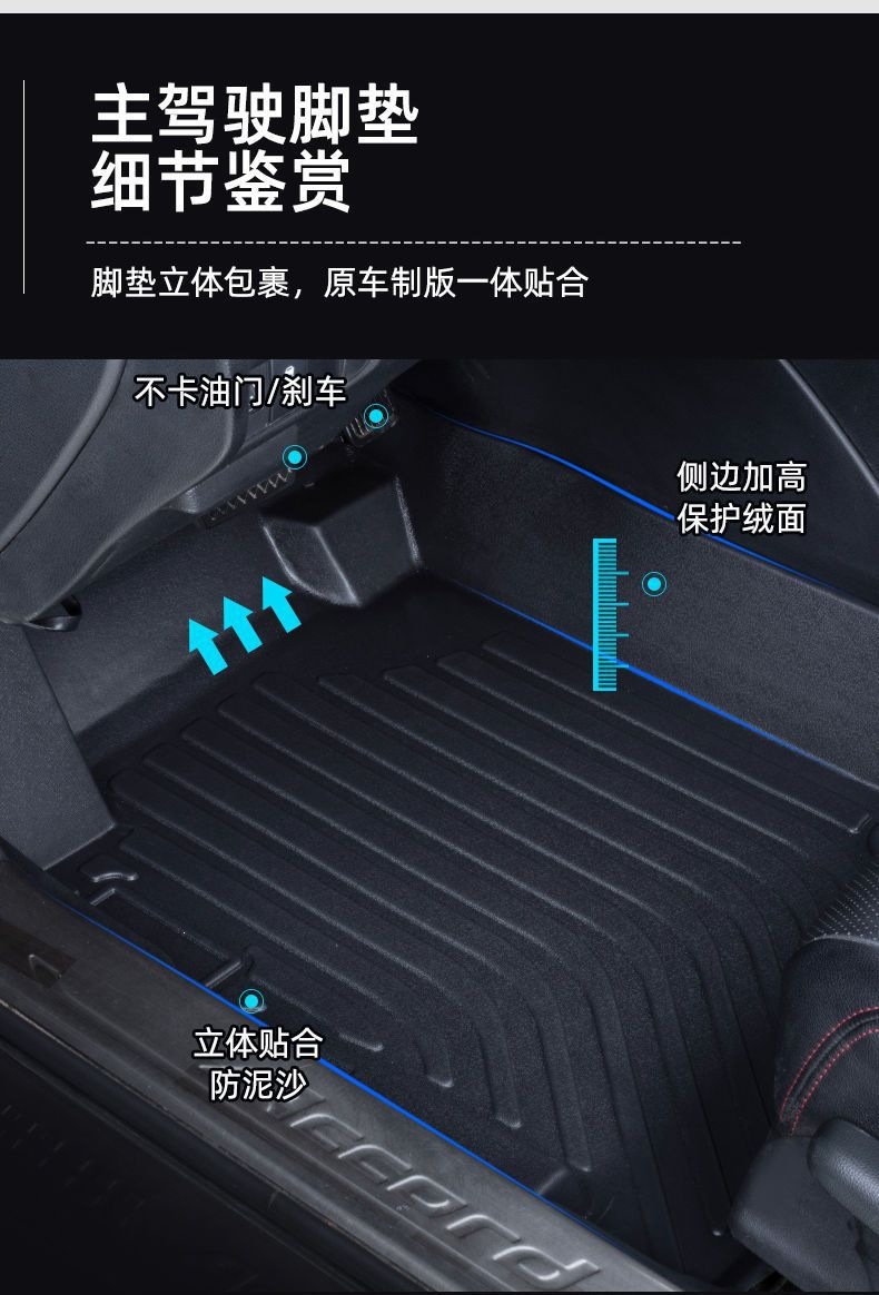 Suitable for Nissan TPE car floor mats/Sentra, Qashqai, New Tiida, Kicks, Livina, X-Trail, Bluebird, Sunny