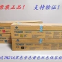 柯尼卡美能达c200c210墨粉