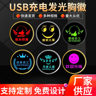 LEDlػ {USB늰l⹤KTVưɷՆTl⹤̖