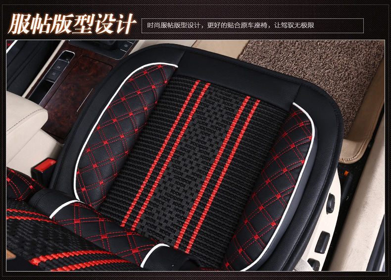 Cross-border Foreign Trade Surrounded Four Seasons General Leather Car Cushion Summer Ice Silk Car Seat Cover Five-seat Car Cool Mat