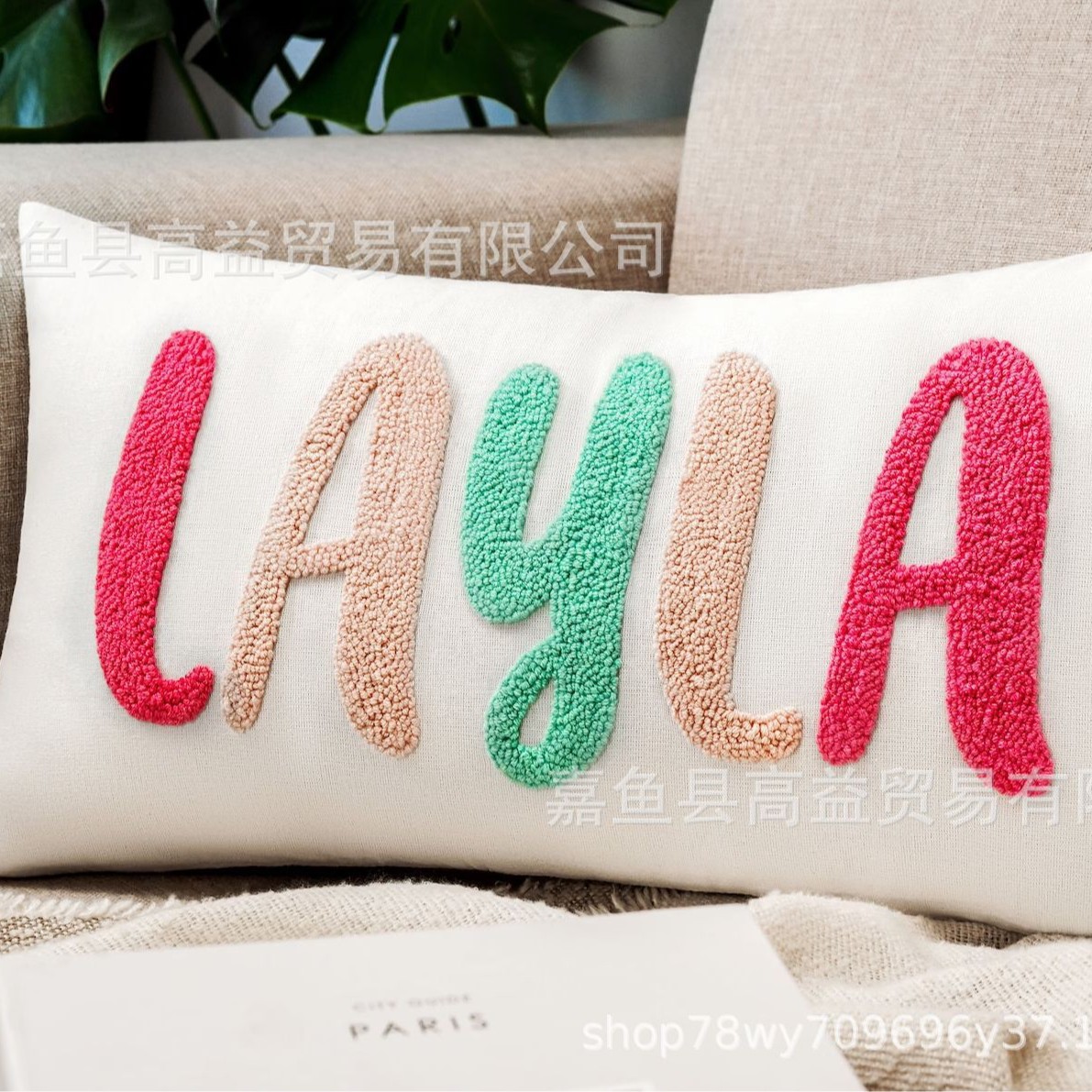 Etsy Personalized Towel Embroidered Pillowcase Letters Polyester Printed Living Room Sofa Decorative Cushion Cover Pillow Cover