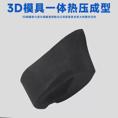 Seat Cushion Uu/Us125 Universal | Motorcycle cushion
