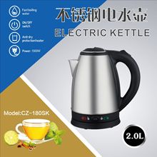 外贸SKD阿根廷马黛茶80-85度保温水壶双开关不锈钢烧开水电热水壶