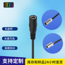 dcĸ�����^�� 5525���~5V-24V����dc���^�����g늾�