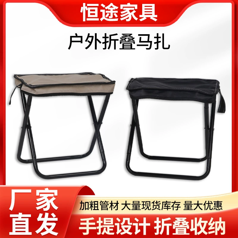 Фабрика оптовая наружная складная конская скамья портативный кемпинг на открытом воздухе Рыбалка маленькие табуретки высокоскоростная железная дорога