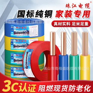 �V�|�齭�����~оBV��о�ι�1.5/2.5/4/6ƽ��BVR���b�ö��ܛ늾�