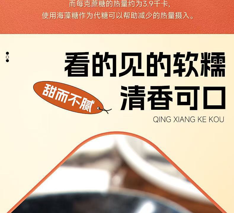 Black Rice Gorgon Fruit Cake Qian Shi Gao Traditional Handmade Soft Sweet Snack 250g Bag in use
