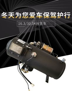 16.3KW؛܇�¿��ů�v܇�ӟ���؛܇�l�әC偠tȼ����܇�����A����