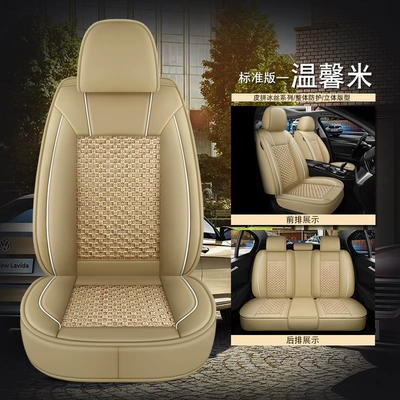Universal seat cover Cushion Cover Full Surround Car Seat - standard-edition-warm-rice-a-complete-set-of-five-seats