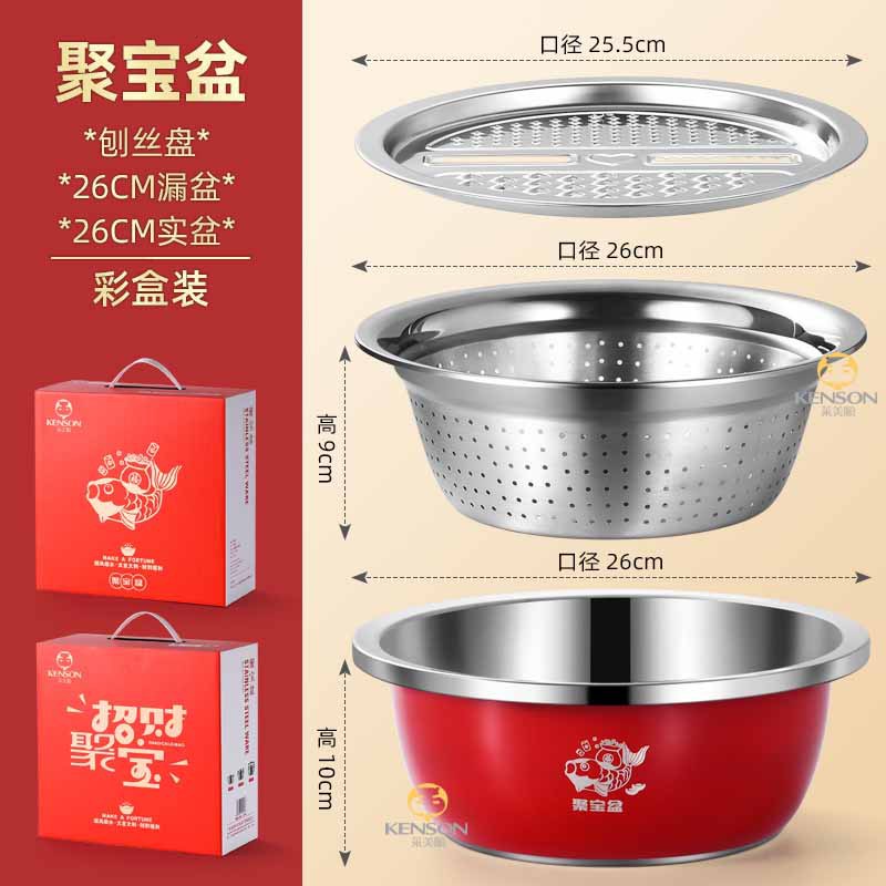 Juego de tres piezas de acero inoxidable para el Año Nuevo del Caballo: colador para arroz, escurridor, rejilla, juego de regalo de buena suerte.