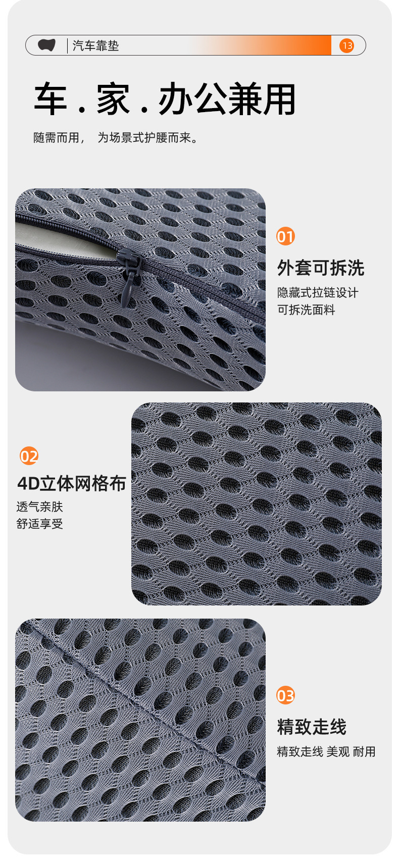 Factory wholesale car back cushion car waist cushion waist cushion car back cushion waist pillow driving seat lumbar support