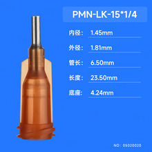 ����ɫ�ݿ�����c�z��^1/4Ӣ�� PMN-LK-15X1/4