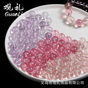 16mm Imitation Amethyst High White High Transparent Large Glass Beads Round Beads Loose Beads DIY Bracelet Bracelet Bead Accessories