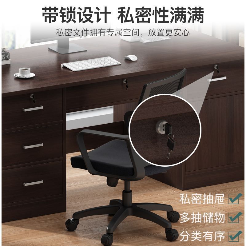 办公桌老板桌办公室桌椅组合简约现代员工位单双人电脑桌家用桌子|undefined