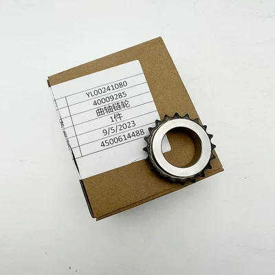 Transmission gear and shaft Peugeot 3008 Citroen C4L