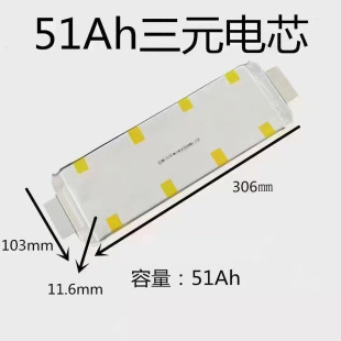 ����Ʒ������3.7V51����Ԫ�늳�ȫ�����ݶ�݆��݆��݆늄�܇�о