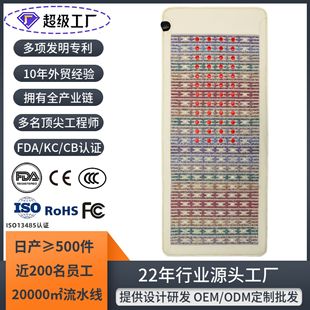 Colorful Crystal Jade Photon Mattress Crystal Stone Mattress Pemf Ultra-Long Wave Beauty Salon Physiotherapy Center Cross-Border