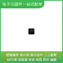 NC7WB66L8X MicroPak-8 TLV1702AIDGKR TLS710B0EJV50 TMC5130A-T