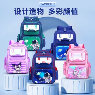 Cartoon Schoolbags for Primary School Students in Grades 1 to 6, Lightweight and Burden-Reducing British Style Large-Capacity Kidsren's Backpacks for Boys and Girls