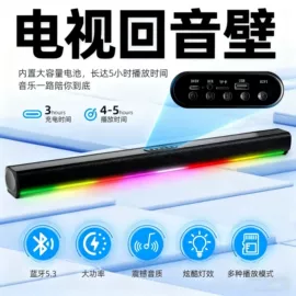 USB风扇;蓝牙音箱;回音壁音箱