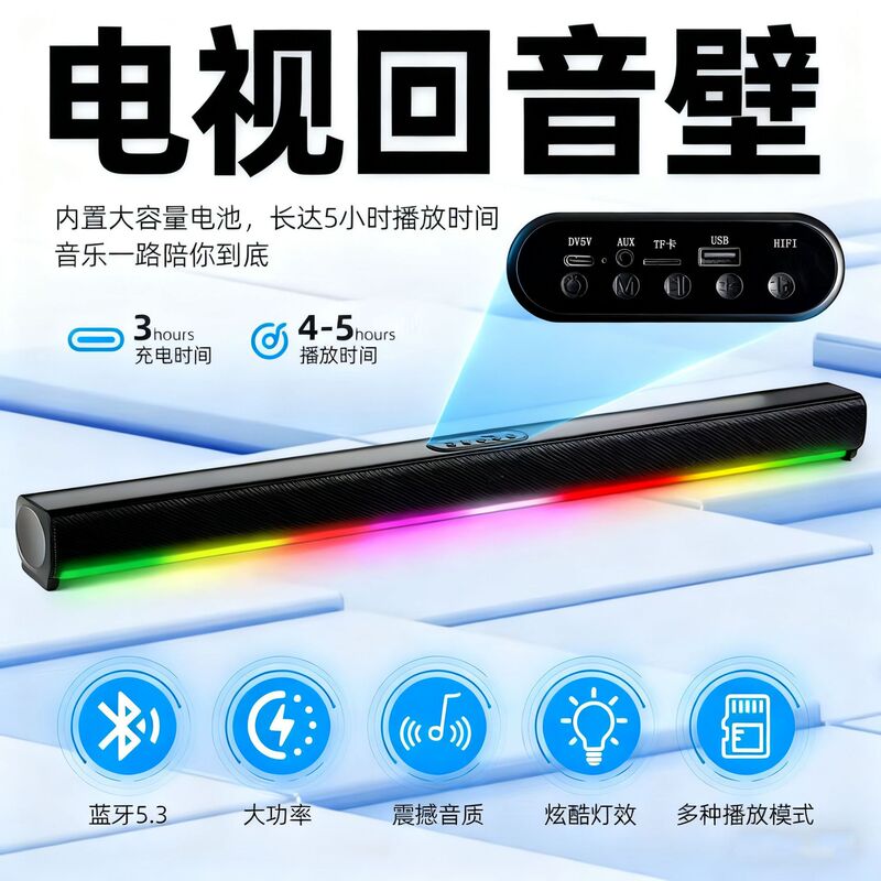 Cross-Border Tv Soundbar Desktop Subwoofer Home Theater Subwoofer High Volume Wireless Bluetooth Speaker Cross-Border Tv Soundbar Desktop Subwoofer Home Theater Subwoofer High Volume Wireless Bluetooth Speaker