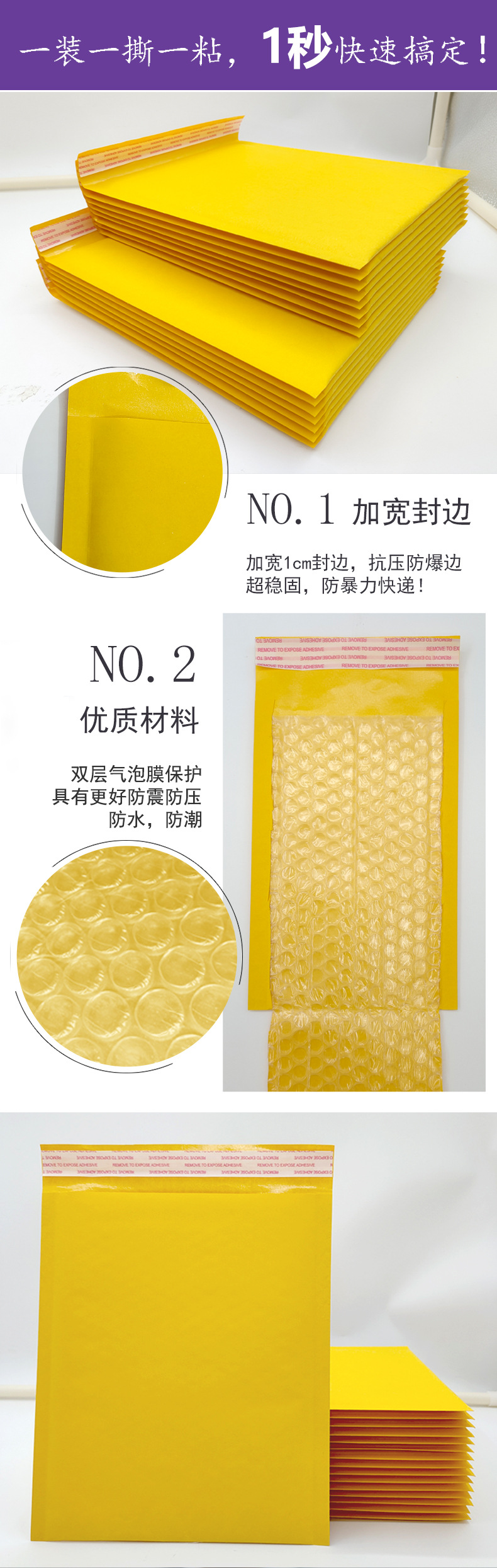 Yellow cowhide paper bubble bag details page 2_07.jpg