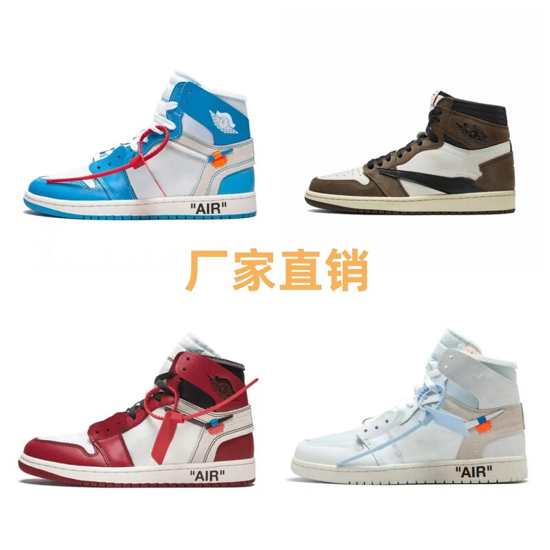 Spring Pure Original New AJ1 High-top Men's Shoes North Carolina Blue Joint Chicago Basketball Sports Leisure Couple Men and Women