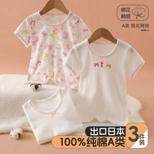 �ļ��¿ͯ����ȫ����������Ůͯ�ٴ����e�����·���������T��